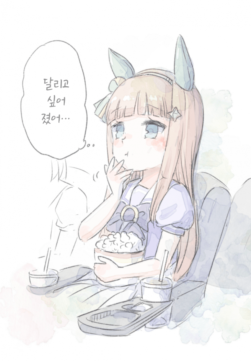 [ろさ]스즈카의 극장판 후기