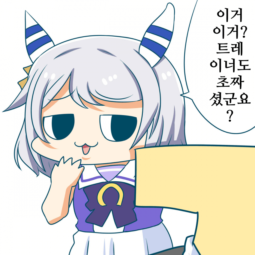 [Ervin]트레이너의 등 뒤에서