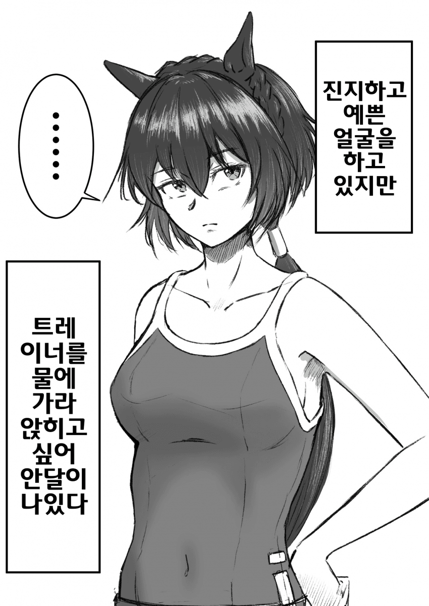 [Chikky]수영장의 료테이 씨