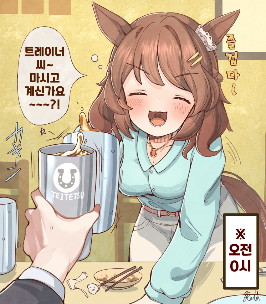 [絵描きのRAID]오전0시에 라이트 헬로 씨와