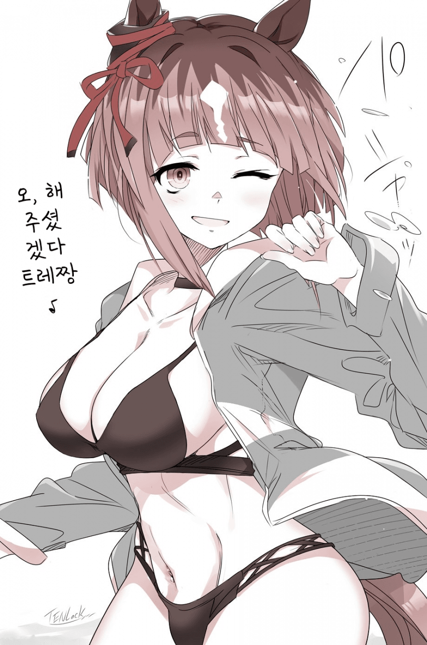 [天六歌劇団]트랜과 바다에 왔다