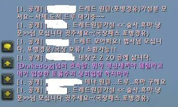 다시보는 노다 강정호 사건 요약짤