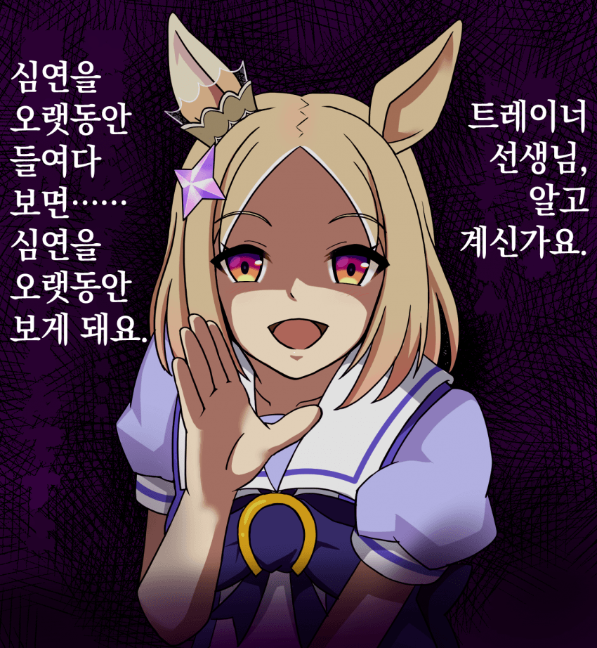 [マル池] 무서운 탑 로드 / 새 멤버 가입 / 2015 타카라즈카 기념