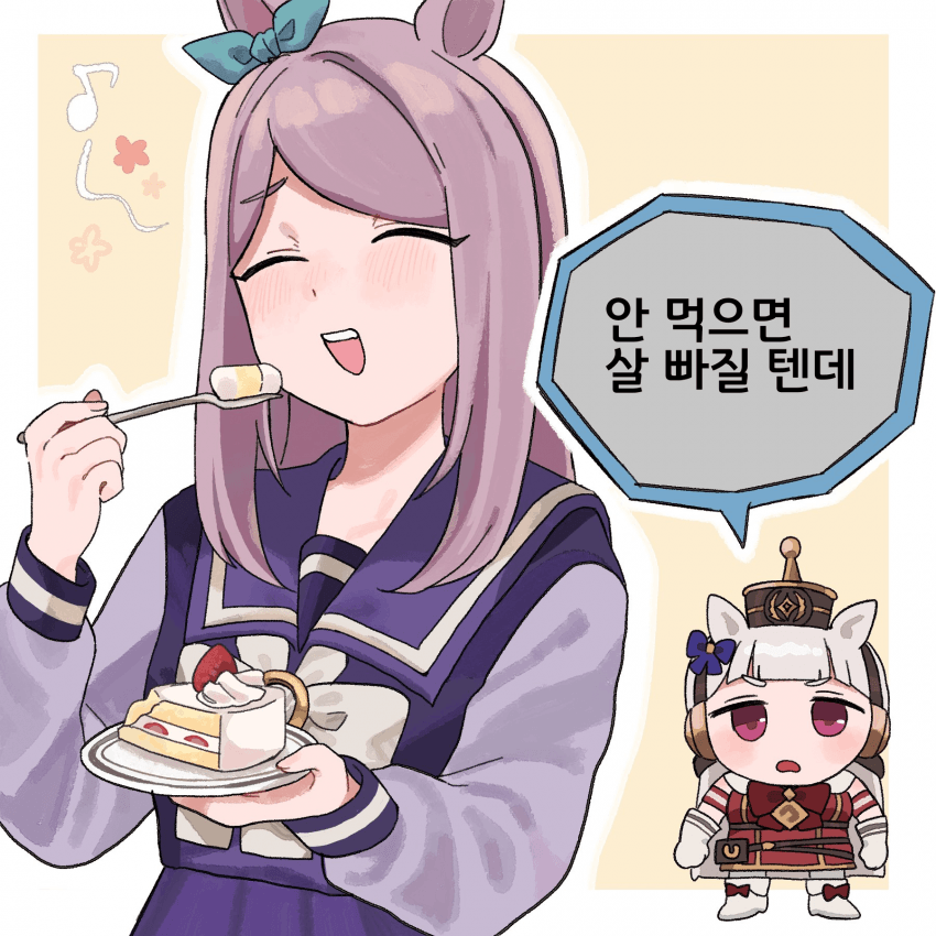 [ゆた]팩폭박는 고루시