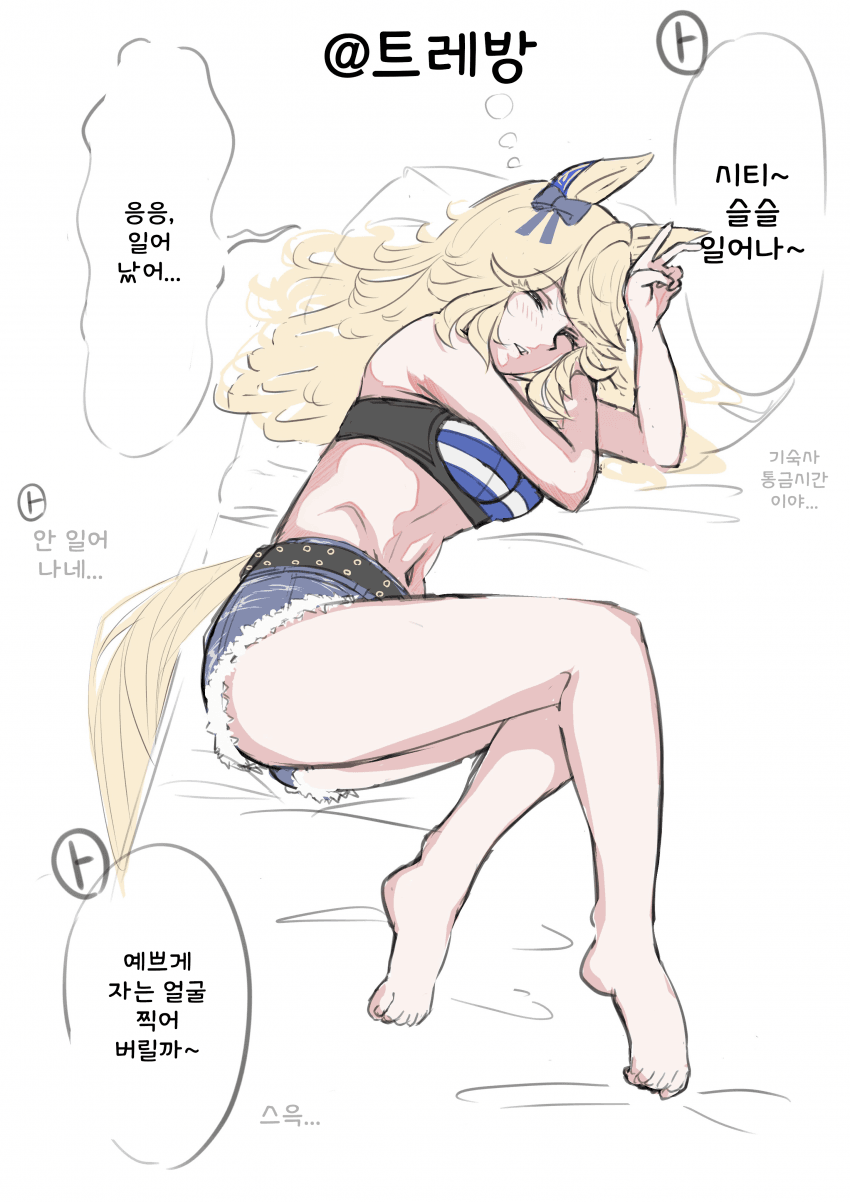 [Holden] 시티를 깨우는 법