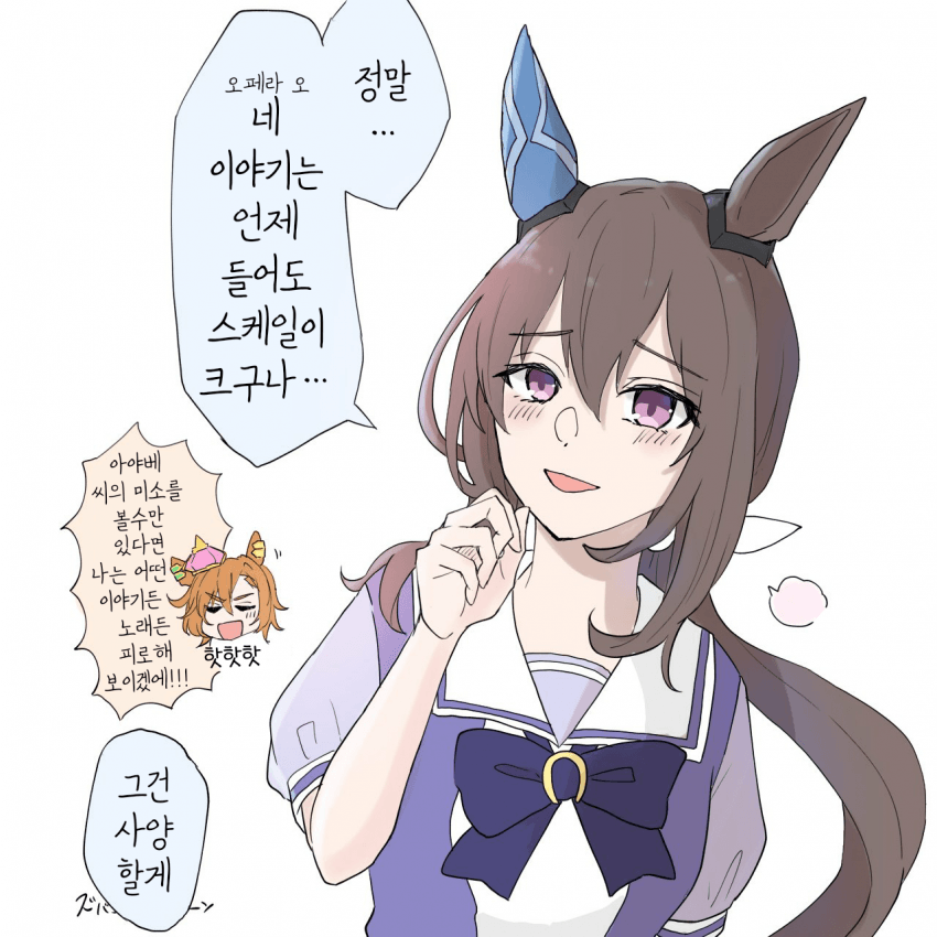[おしるこ]아야베 씨의 미소