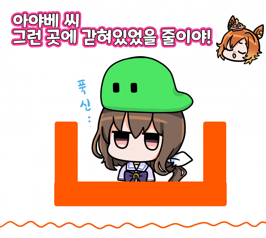 [ぺろ]PICO PARK