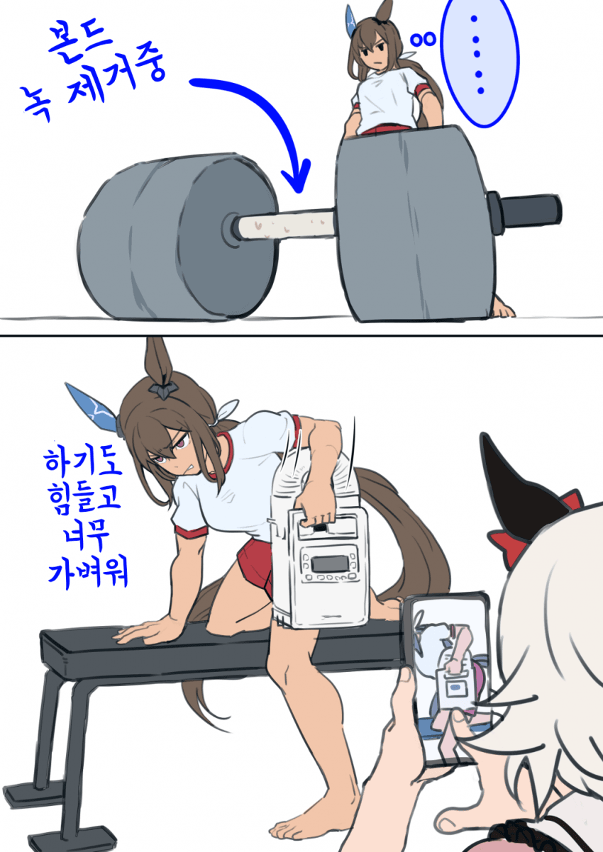 [どげ山UM]이불건보기로 트레이닝 하는 아야베 씨