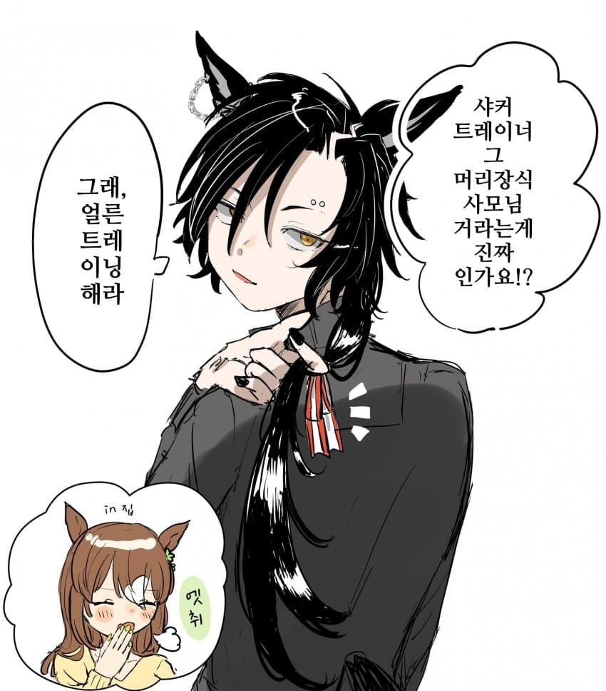 [まんまる]트레이너가 된 샤커 망상