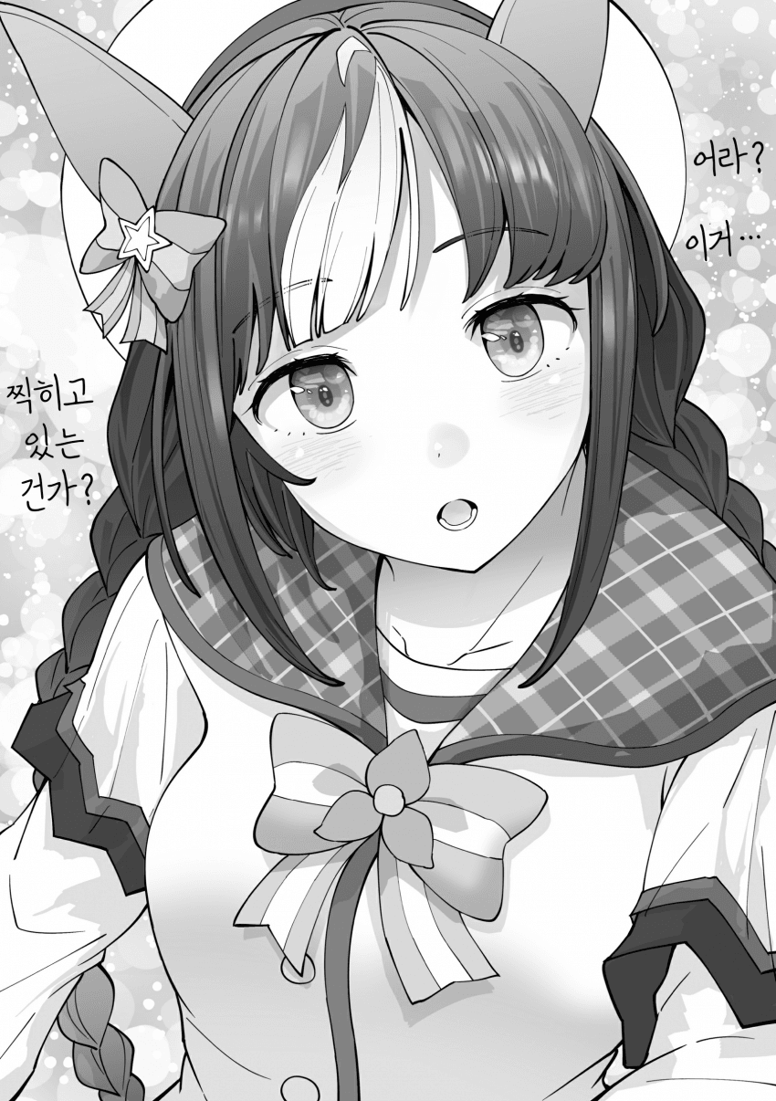 [神馬耶樹]방송 준비중인 타루마에