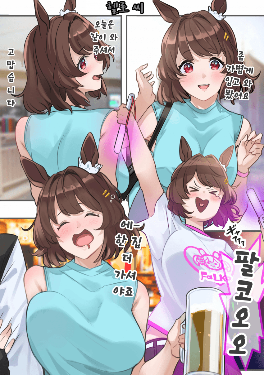 [よこじ]여름이 가까워진 30대 그녀