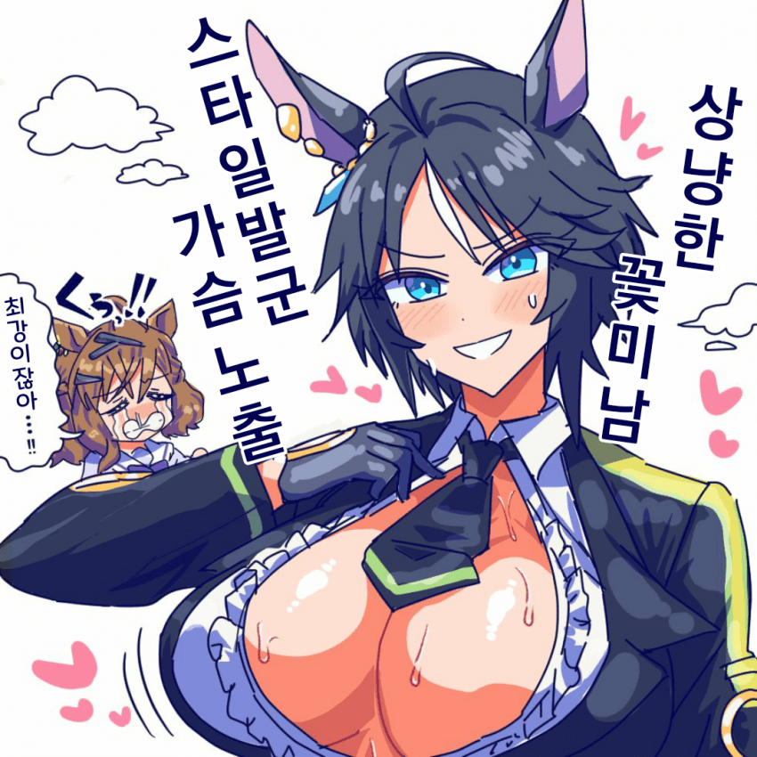 [アベベ]후지는 이런 느낌이었다