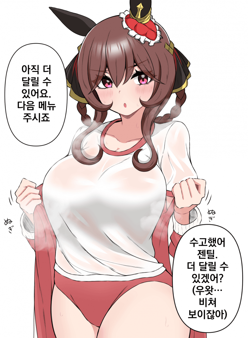 [ぷちもす]비쳐보이는 돈나
