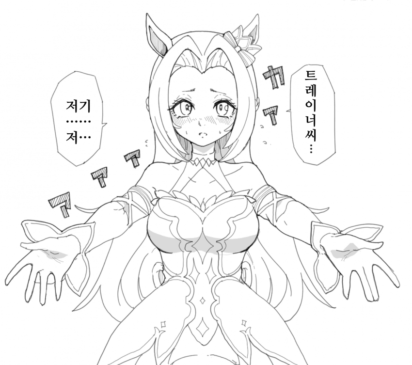 [ダスカスキー4世]왕자님 발견기