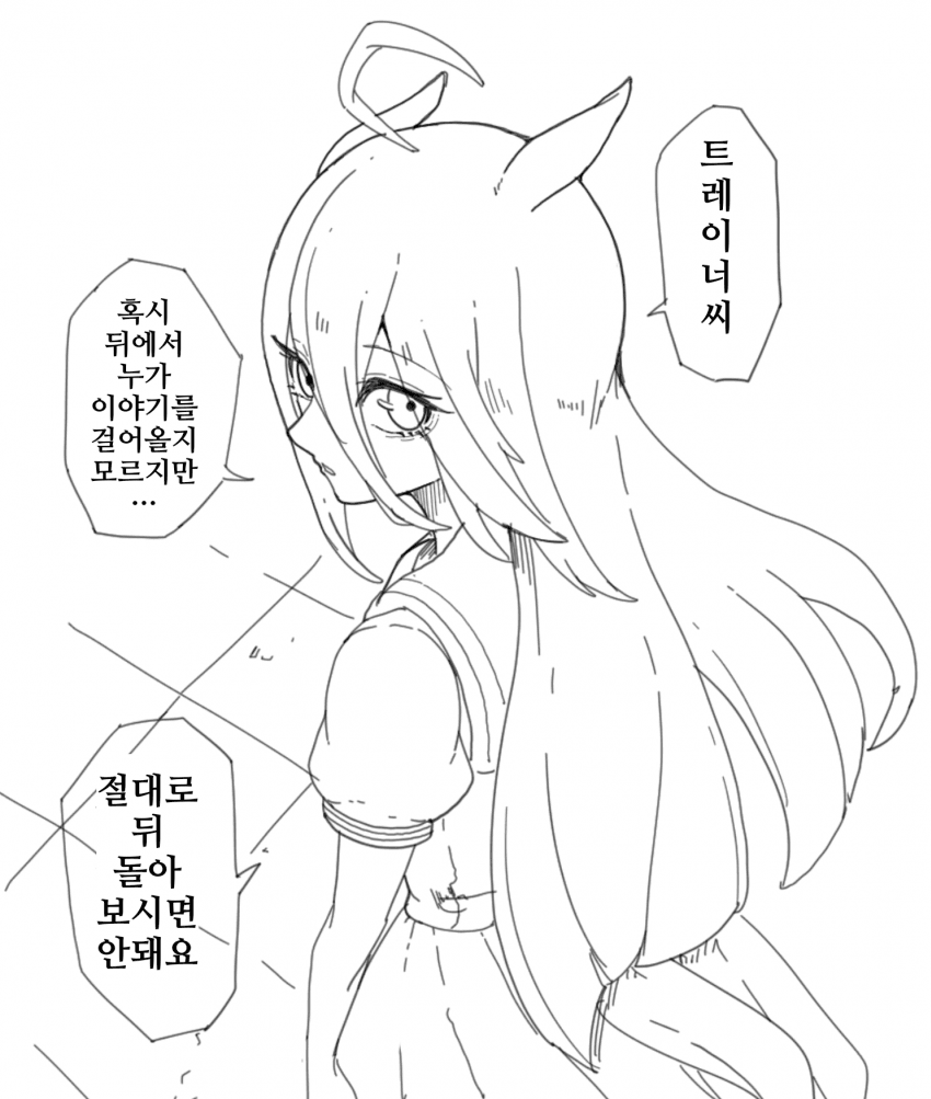 [ダスカスキー4世]갑자기 분위기 공포