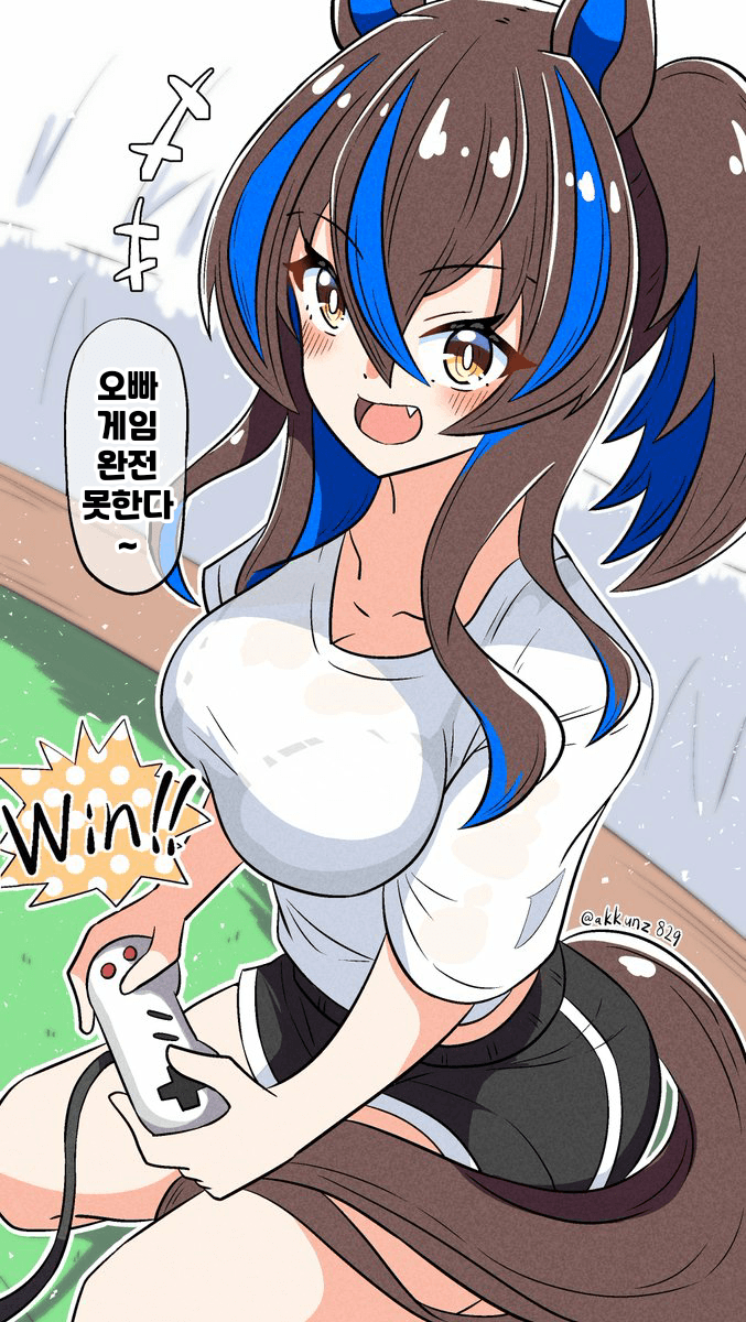 [あっくんず]이걸로 내가 5연승이네