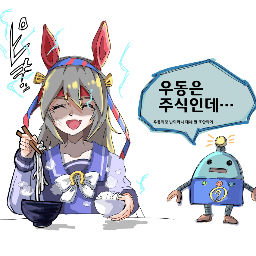 [モモタロー！]타마와 혐성로봇