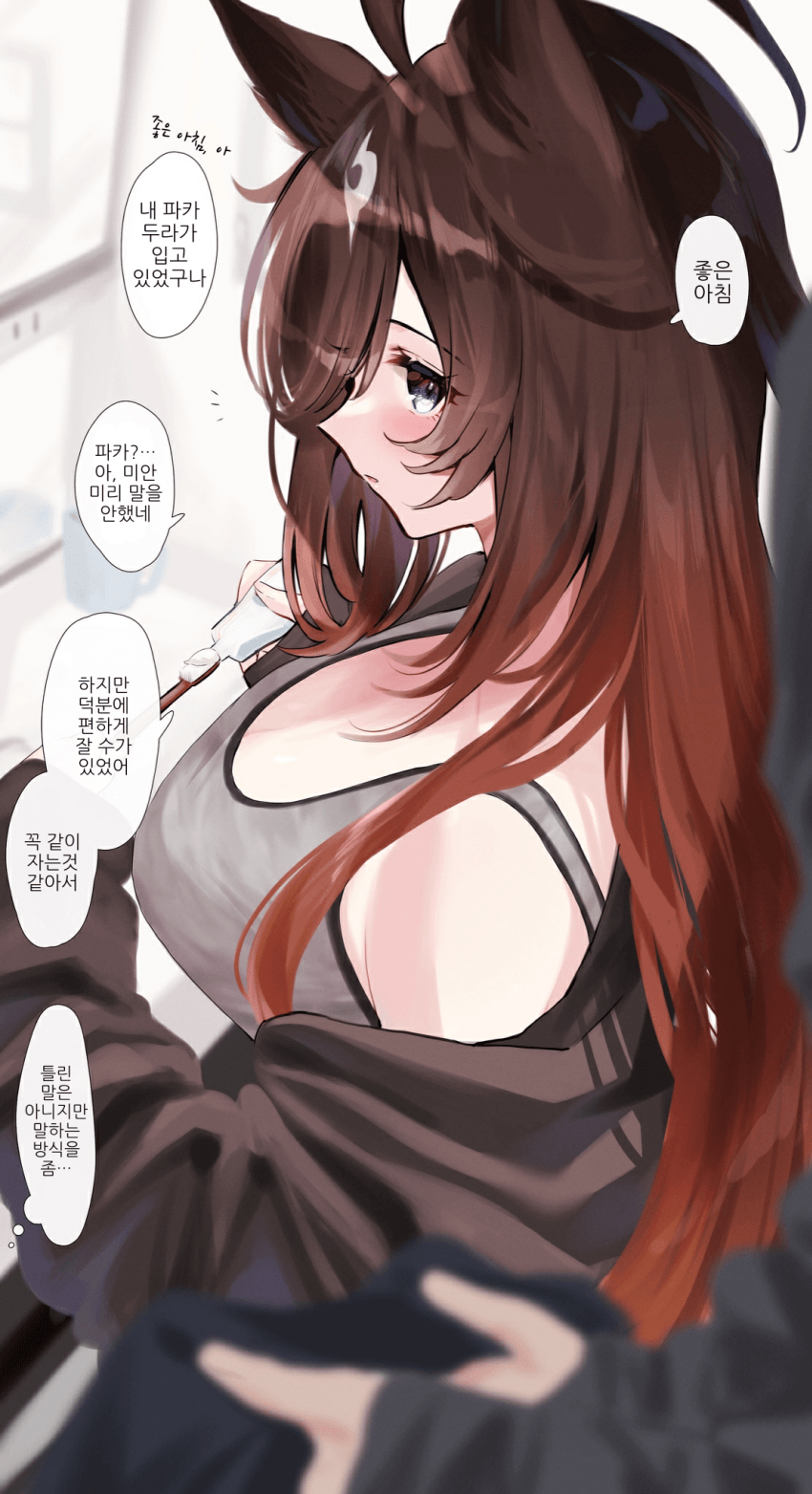 [てとら]두라짱 귀엽다