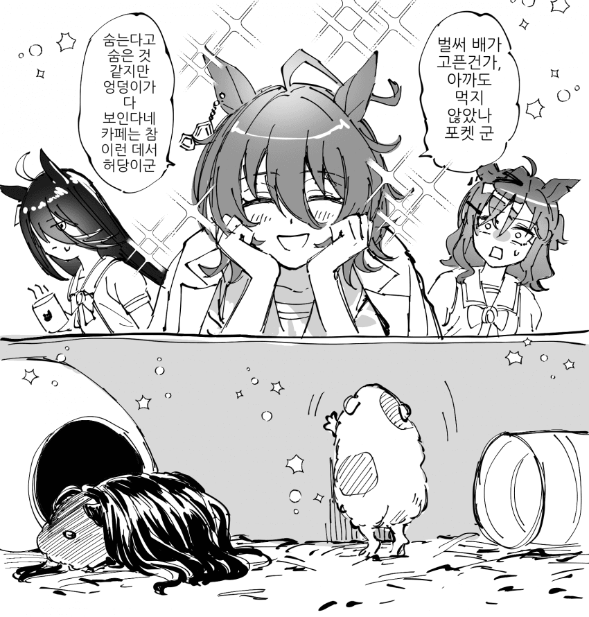 [ナユT]모르모트한테 친구들 이름을 붙인 타키온
