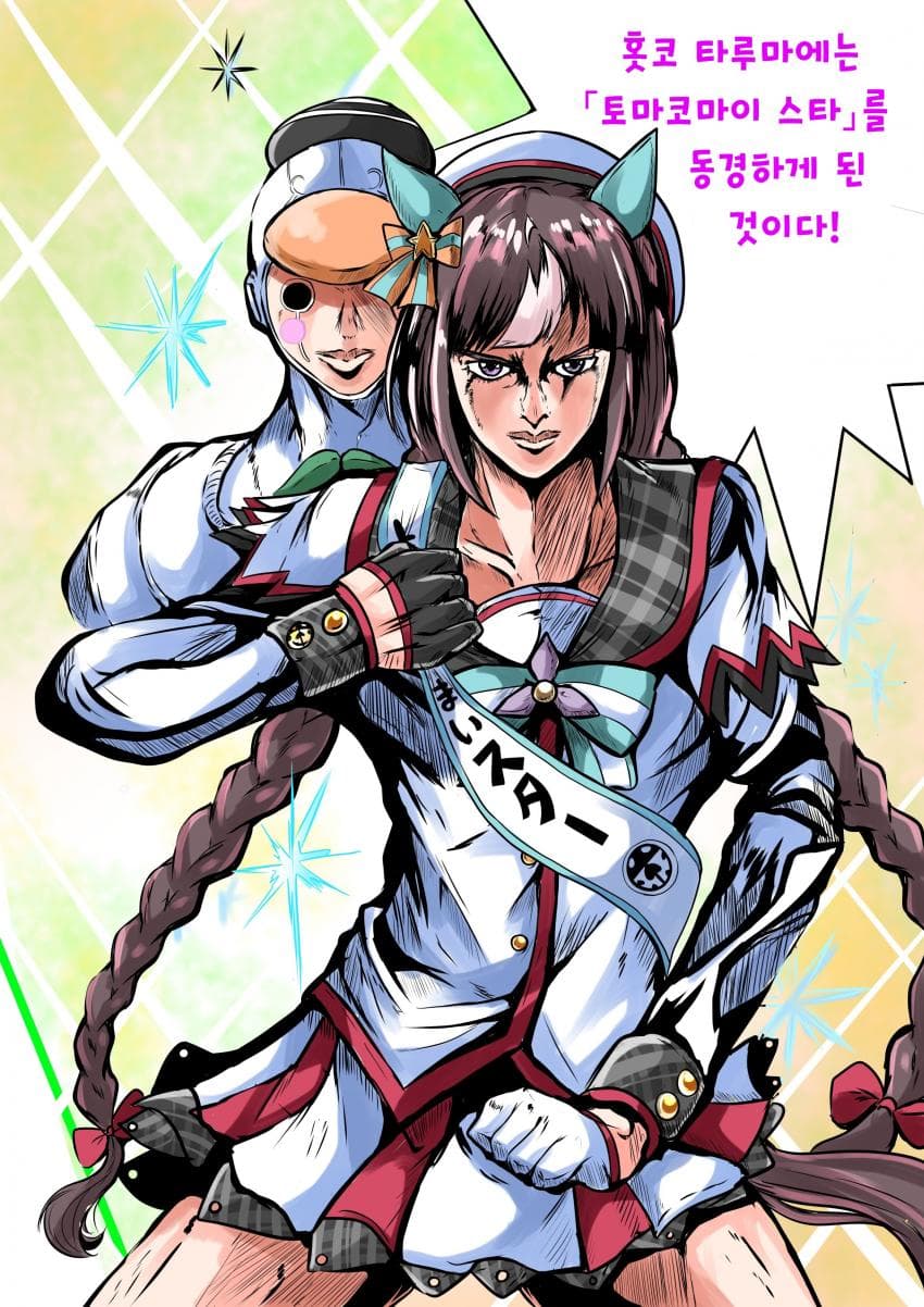 [けんたん] 토마코마이를 동경하게 된 것이다