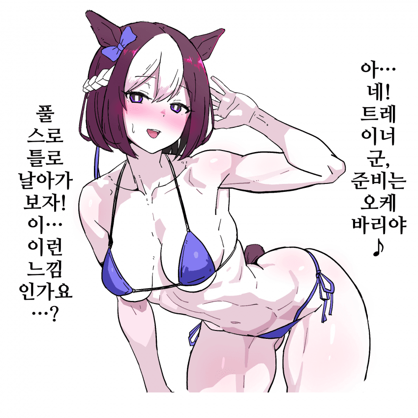 [焼きアップル]마루젠의 인자를 받은 스페