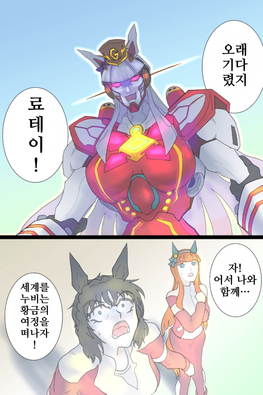 [雑駆]마권폭발 골브레이번