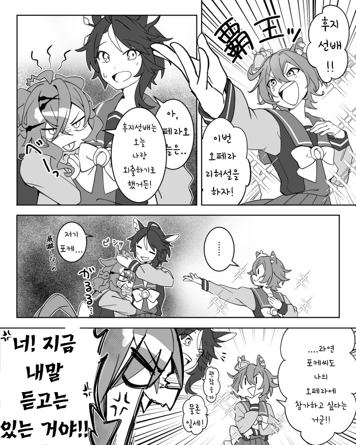 [ゐそべぇ] 후지포켓오페라