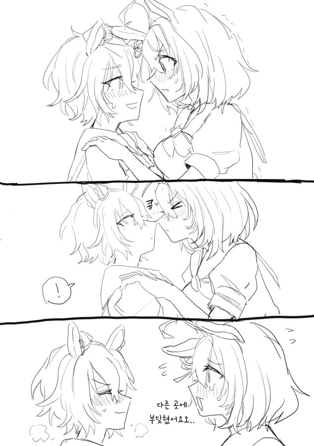 [いくぜ！] 오페라오에게 코빵 넣는 도토 (진짜임)