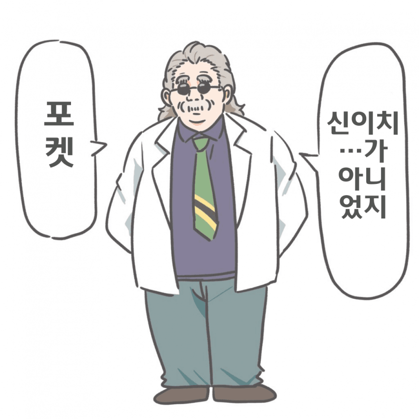 [いとた]출연 작품을 잠시 착각한 트레이너