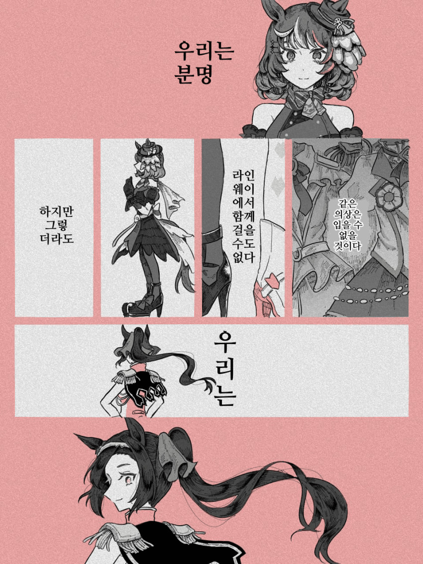 [煮魚]박신 플라이트