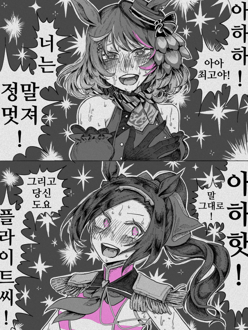 [煮魚]박신 플라이트