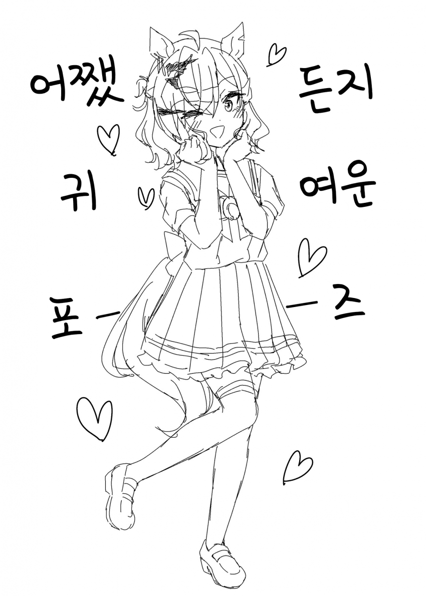 [りょちゃぷ]어쨌든지 귀여운 포-즈