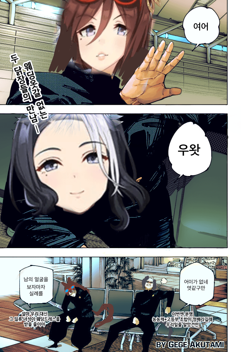 이번 파카라이브 신의상 요약.jpg