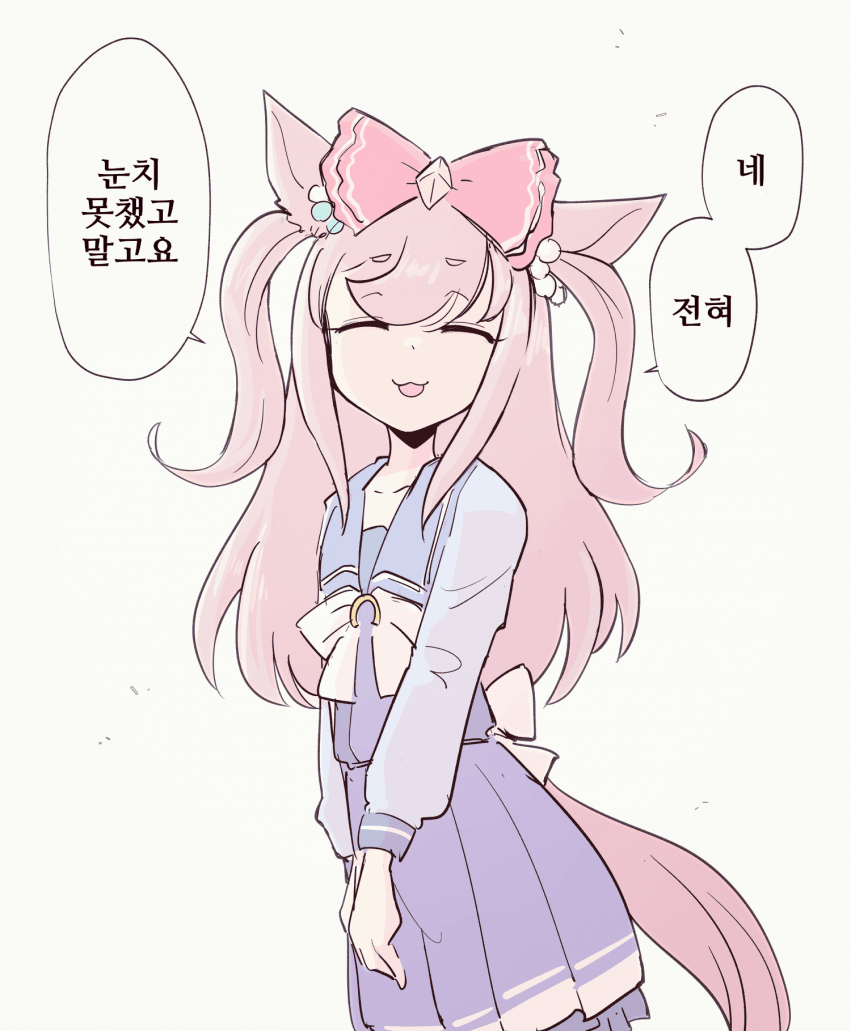 [Sakifox]숨기는데 능숙하시니까요