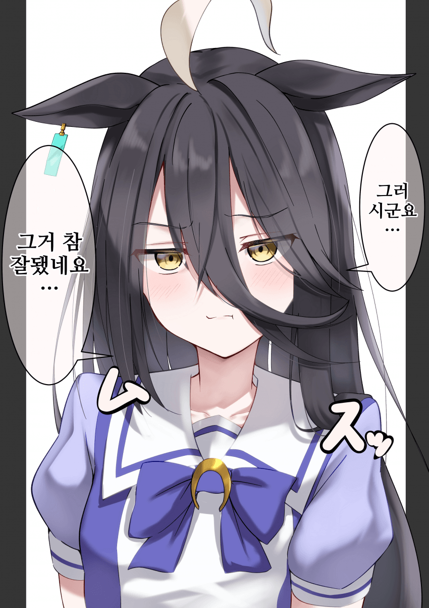 [ぱんどあ]뾰루퉁한 카페