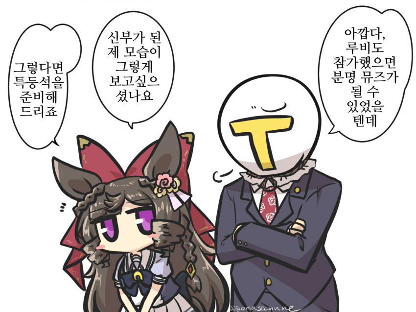 [ごま]더는 도망칠 수 없다