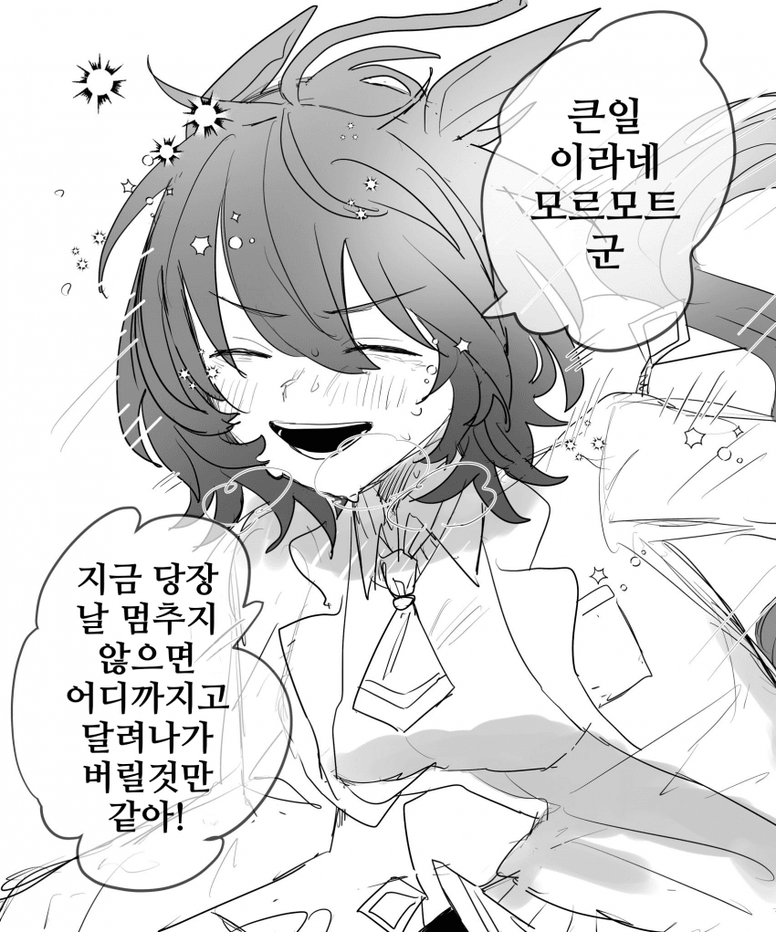 [まんまる]타키온~~...
