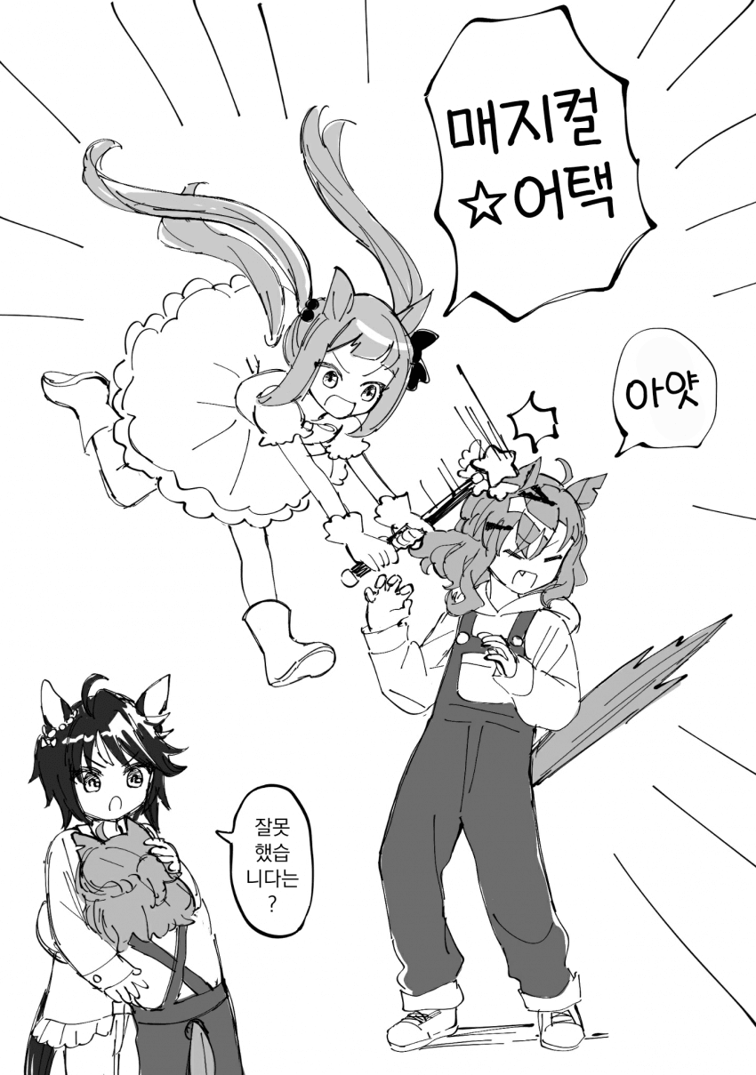 [ナユT]타나베네 세자매