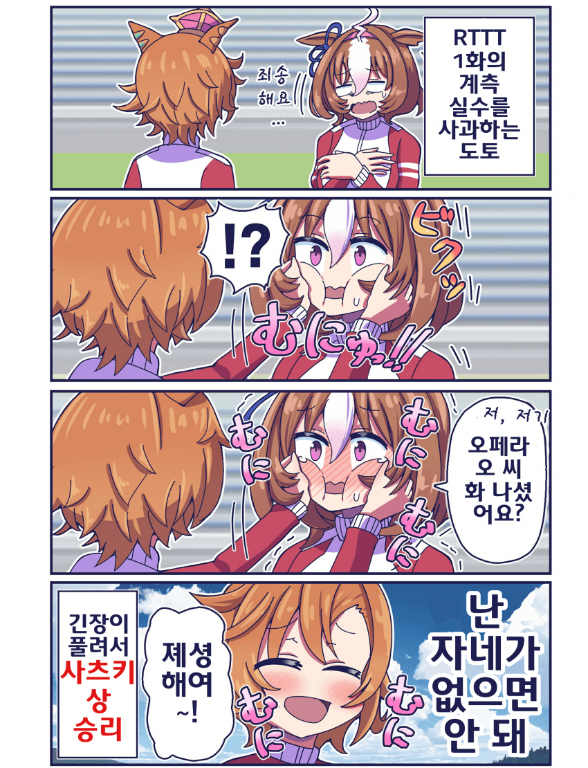 [アベベ]파일 정리하다 찾은 옛날 핫산