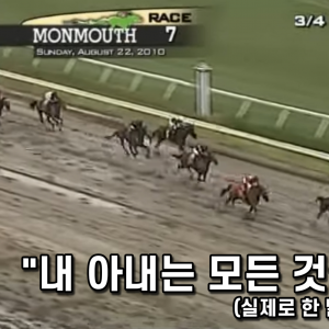 핫산) 오 이런, 장모님이잖아!(진명마)