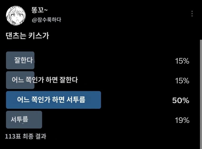 [わきた]단츠는 키스가...