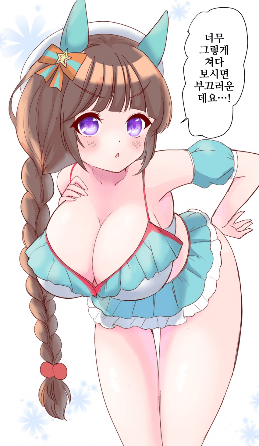 [すずと]수영복 타루마에