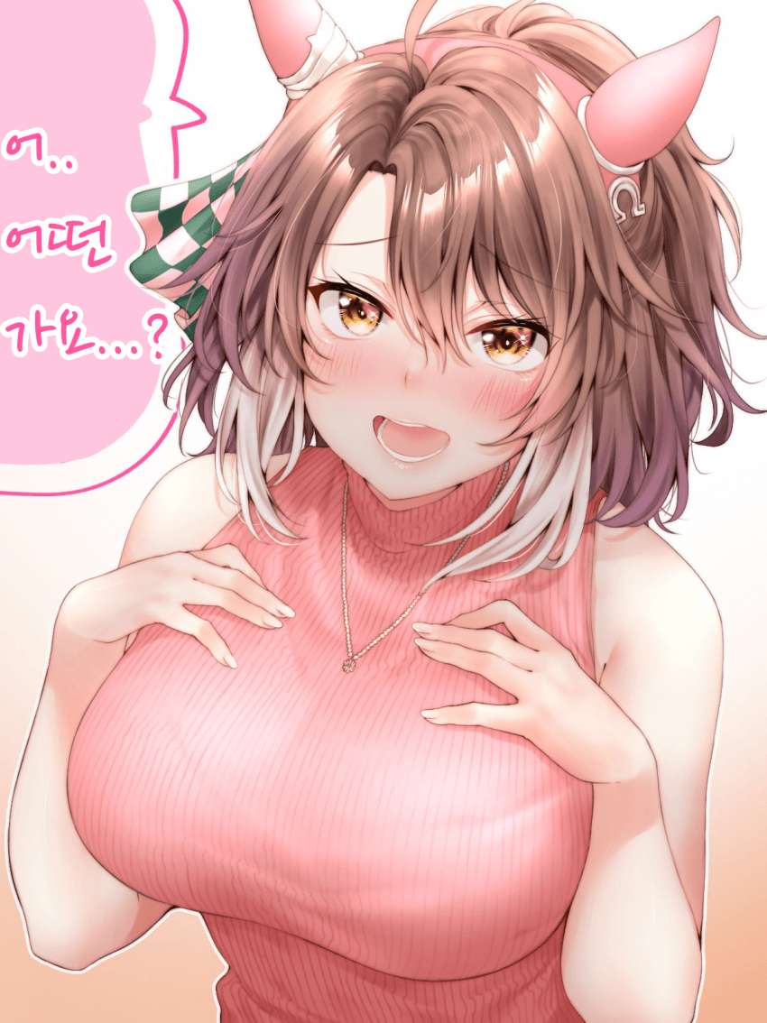 [藤田はやお] 민소매 스웨터 단츠