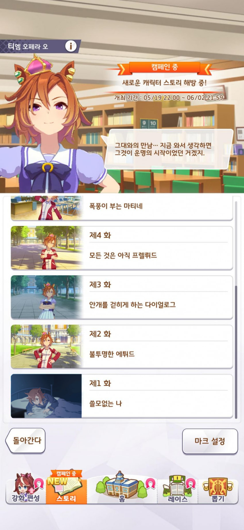 도저히 오페라오 음해를 참을수가 없다ㅋㅋㅋㅋㅋㅋ