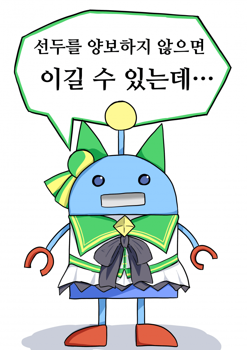 [鍋たぬき]사일런스 스즈카 로봇