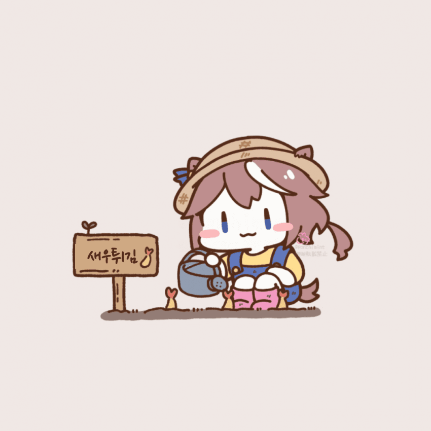[しらほし]밭 일