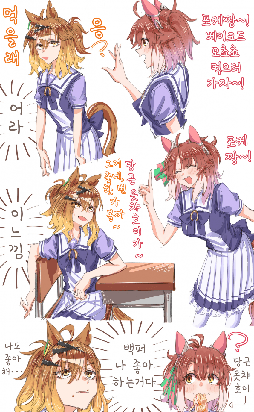 [いいのっく]포케단츠
