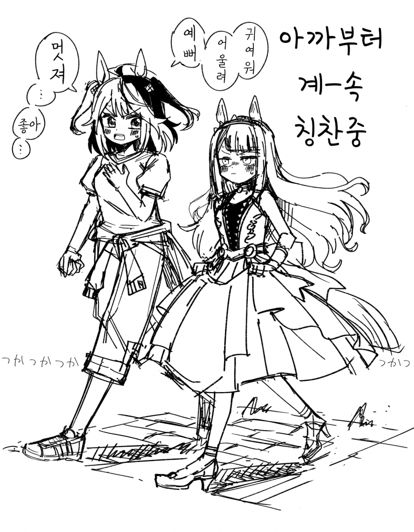 [久立貢]욕망 100%