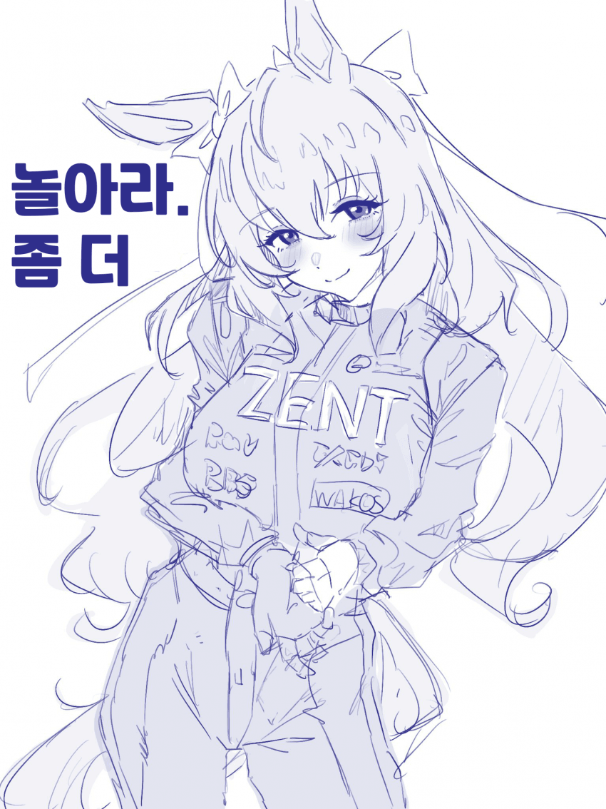 [Ke]놀아라. 좀 더