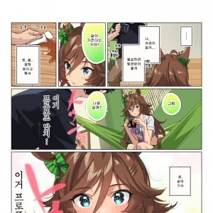 [たろうまる] 천일야 CB - 146야